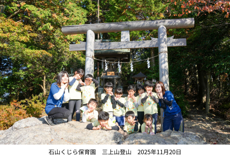 「えっ！あれ！？」【4・5歳児 そら・くじらチーム】